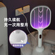 Midea Rotating Folding Mosquito Killer Swatter Home Three-in-One Rechargeable Handheld Mosquito Killer Lamp Purple Light Mosquito Attraction Lightweight Electric Mosquito Swatter Electric Mosquito Swatter Rechargeable Household Two-in-One Automatic Mosquito Killer White Leaf-Vertical Mosquito Killer Swatter