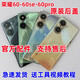 Suitable for Honor 60se original back cover glass 60 mobile phone case 60Pro original battery back case back screen replacement Honor 60 Fantasy Starry Sky original back cover with framed lenses