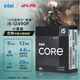 INTELI5 13600KF原盒I7 14700K I9 14900K盒装 散片CPU处理器 I713790F全新盒装16核24线程