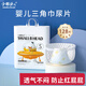 小布头三角巾婴儿尿片一次性隔尿垫巾新生专用t型纸尿裤宝宝尿布 新绑带款M码中包48片 9-13斤宝
