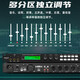 DepushengX5 professional ktv pre-effector digital audio processor stage singing conference home karaoke reverb mixer anti-howling suppression household effector