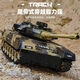 Танк с большим пультом дистанционного управления Lishi Simulation Boot Boot Truled, заряжающий в бездорожье модель бронированного автомобиля, модель мальчика может запустить водные пули с 13-сильными T99+1 тысячами водяных пуль 1 комплект аккумуляторных батарей с высокими залами [подарочная коробка]