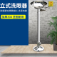 PUPDUOR 立式洗眼器 6623-A 不锈钢  单位：台