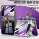 Lebiyi Huawei Purax Mobile Handy Hülle Neue Pura X Wide Folding Screen Ring Bracket Transparent Protective Case HH-Kollektor-Version Full-inclusive Anti-Fall Huawei Ultra-dünn High-End-Hülle Luminous Silver Hinge All-inclusive