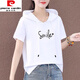
Pierre cardin pure cotton hooded short-sleeved T-shirt for women [4313 people] 100 sweatshirt large size summer new Korean version loose 693 This year's popular light luxury brand L [100-110Jin [Jin equals 0.5 kg]]