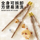 COOKSS children's chopsticks training chopsticks 2-3 years old and 6 years old baby special chopsticks baby eating auxiliary learning chopsticks detachable panda