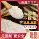 胖东来面粉新国标gbt1355-2021家用小麦粉中筋农家含胚芽通用 原味小麦粉5斤-白面-新国标