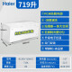 HAIER (Haier) Congelador sin congelador para el uso del hogar de más de 300 litros y el congelador completo de gran capacidad completa NUEVO NUEVO NEVELO ENCENDIDO ENCENDIDO ULTRA POTERMA ALTRA LOW Subsidio de congelador rápido 20% 719L Control de temperatura electrónica [menos 38 grados Celsius] Longitud 1.86 metros