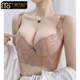 Modal Beauty Salon High-End Adjustable Bra Small Breast Revealing Bigger Essential Oil Thick Cup Push-Up Bra to Shrink Secondary Breasts and Prevent Expansion Bra Sakura Pink 75A 34A=