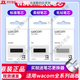 Refill Digital Tablet CTL672 472 6100 671 Yingtuo 651 660 handgemalt