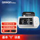 欧姆龙（OMRON）高血压仪欧姆龙 家用蓝牙大屏背光电子血压计J753 J753/原装高精准 同屏对比