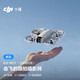 DJI Neo handheld Vlog follow-up drone 4K high-definition camping travel aerial photography flight camera entry-level remote control aircraft for beginners Standard version (no remote control required) Replacement for 1-year version