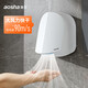 XMSJ bathroom dryer fully automatic induction hand dryer hand blower high-speed hand dryer hand dryer hand dryer 3881-Sky blue