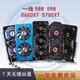 工马【9896人好评】RX580 RX 590 8G 2304SP 5600 5700xt电脑游戏独立 蓝宝石580 8G 2048SP白金版