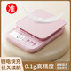 Goheng Kitchen Scale Electronic Scale Accurate High-Precision Food Jewelry Scale Baking Weighing Gram Scale Food Scale Pink 10kg/1g Rechargeable Model