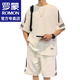 罗蒙（ROMON）港风短袖t恤男士夏季新款休闲运动套装宽松半袖男T上衣服男装 FKS653白色套装 3XL 约170-190斤可穿