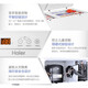 海尔（Haier）冰柜719L超大容量卧式商用大冰柜500升以上大冷冻柜-38°超低温速冻一机多用100小时断电保护 719HEZ-38度速冻 五面制冷