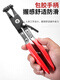 Niuxiang Car Water Pipe Clutch Pliers Straight Throat Buckle Pliers Air Filter Gasoline Filter Caliper Cable Cuff Cuff Vehicle Protection Tool P1584-Packing Model