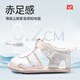Shepherd boy baby 0 to 6 months old shoes 2025 summer new soft-to-sole baby sandals breathable for men Shell powder 15 Shoes 12.0cm in length/suitable for foot length 11.7cm