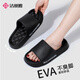 Grace Eva Slippées respirantes Solide Solide confortable Summer Summer Home Home Couples Sandales Pink 36-37