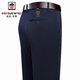 Aemape Apple Frühling und Sommer Neue Herren Freizeithose mittleren Alters im mittleren Alter, der gerade geschäftliche Hose formelle Elastizitätshose 9853 Marineblau [Sommerstil] 38 Taillenumfang 3 Fuß