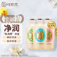 Keyouran Ding Yuxi's same style shower gel, big yellow bottle, skin-beautifying fragrance, long-lasting fragrance, refreshing 1.65L