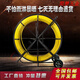 XMSJ穿线神器玻璃纤维穿孔器管道疏通器光缆电缆穿管器电工穿线器引线 11150米加钢丝(带加固车架)10mm