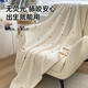 
MUJI Class A Maternal and Child Class Cotton Wrinkled Yarn Beans Blanket Children's Soothing Blanket Nap Cover Blanket 100*120cm