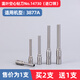 
Customized and suitable for 38463876A cutter head 3888N3839 binding machine drill bit 33669S hollow drill knife 3849 alloy steel suitable for 3881 new model/146