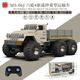 Ularks Deutsche Qualität Sechsrad mit Allradantrieb mit Hochleistungs-Transportwagen RC RC ferngesteuertes Offroad-Fahrzeug-Spielzeug-Tankfahrzeug Athlon Sechsrad Hochleistungs-Fernbedienungs-LKW [Grau] [Grau] [Top-ausgestattet] enthält 4 Batterien für etwa 120 Minuten