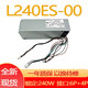 Dell original 3690 3890 3080 3668 3669 3050 3060 3880 3681 Fuente de alimentación de chasis de escritorio H260EBM-01 (260W) 6+4+4