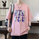 Playboy (PLAYBOY) 13 teenager short-sleeved T-shirt boy 12-15 years old junior high school students handsome loose half-sleeved 14 big children's summer top LF5012-Apricot M 75 to 105 Jin [Jin equals 0.5 kg]