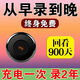 微型无线摄线头超级伪装隐小形【长效续航】家用监控超 [普清420p+无红光+无录像]