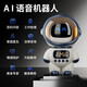 Robot Doubao AI Diálogo inteligente AI Mockup de juguetes para niños Wifi Bluetooth Educación temprana Educación temprana [Pink-ASTRO] Versión regular