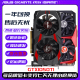 
Colorful GTX1050TI4G 1050TI 750TI 1030 16.5 million map master God of earth Destroyer Black Gold Supreme Edition Desktop disassembly independent display Yingzhong GTX1650Super 4G Black Gold Supreme Edition