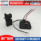 
[Spot flash] Blue Label Electric Wrench Blue Label Builder 816 Brushless Electric Wrench Accessories Housing Charging Charger Lithium Battery Switch Control Board 826 Switch