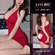 Feimushen v Love Hollowed-out Halter Neck Hippack Robe Sexe Unwear Sexy Pure Sleepy Jirt 6195 AMOUR MOTS SECRET RED RED [Robe + T-Pants] One Taille (Recommandé 80-125 Jin [Jin est égal à 0,5 kg]))