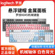Logitech (g) K845 Kabelgebundener mechanischer Tastatur, grünes und schwarzes Tee-Wellen-Desktop-Computer-Spiel Büro tippen E-Sports LOL K845 Mechanische Tastatur + lila Liebhaber KeyCap Brandneue ursprüngliche authentische Teewelle-[Spiele-Büro-Verwendung] No 104 Tasten offizielle Standard-Standard