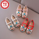 Bebe Cicada (Beibeichan) Pferdesandrock mit Schuhen mit Hanfu Cheongsam Hanfu bestickte Schuhe für Mädchen Tiger Zehen Schuhe Stoffschuh ted