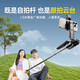Coudy2025 Follolateur de cardan Artefact Intelligent Face Suid Stick Stick Tripod 360 degrés Rotation entièrement automatique Multi-fonction intégrée Mobile Phone Phone Broadcast Broaddoor Outdoor 1,8 mètre Support de cardan + Fill Light + Bluetooth Remote Control + Sac de rangement Sac de rangement 1,8 mètre