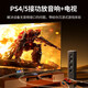 绿联HDMI音频分离器线 8K60Hz高清视频5.1光纤3.5mm音频转换CM677