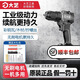 大艺工业级无刷锂电钻充电手电钻1365冲击钻家用电动螺丝刀A7pro A7pro1365裸机【带塑盒】