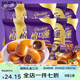 Cadbury toffee powder 20 packs hazelnut chocolate flavor wedding candy sandwich wedding candy snack snacks New Year's goods about 24 pieces classic chocolate flavor * 4 packs