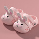 Popular rabbit stomping children's sandals for summer 2025 new parent-child girls' hole shoes anti-slip soft sole lemon yellow 25 size 39-40 size 25 cm