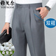 
MAYOR Yager trousers men's summer thin mulberry silk free ironing middle-aged business casual straight high waist versatile suit pants 983 light gray [single pleated loose version] 35 waist circumference 2 feet 8