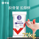 4% piglet premix for Chinese livestock pigs, piglet fattening pig weight gain, fattening and lengthening skeleton feed additive 1 bag, piglet premix 20kg