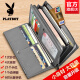 Sangji Playboy Wallet Herren Langer neuer Stil Handtasche Reißverschluss Brieftasche Kartentasche Dad Ehemann Clutch Herren grau Paaz9731-0h