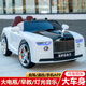 The baby's good-looking Rolls-Royce electric car for babies and children can sit in a four-wheel drive car for adults, men, women and children with remote control and can be driven. Painted white + leather seat + remote control + Bluetooth + full function
