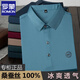 Romon (Romon) Camiseta de manga corta de seda de mulberry de mediana edad, papá de mediana edad masculina, verano, polo transpirable, macho 9859 Café poco profundo M 165