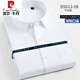 Pierre Cardin Summer New Style Men's Business Short à manches à manches Suisse professionnelle Struise Casual Shirt Robe Forme Blanc Shirt Corée Slim D5012-01 White Fine Twill 38